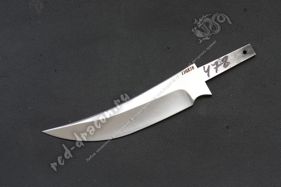 Клинок кованный для ножа 110х18 "DAS478"